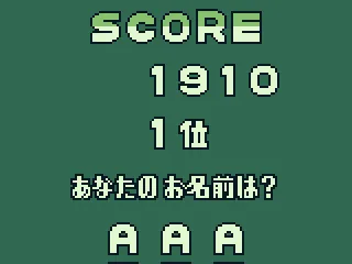
											I can enter my initials for the high score.