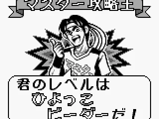 
											Game over