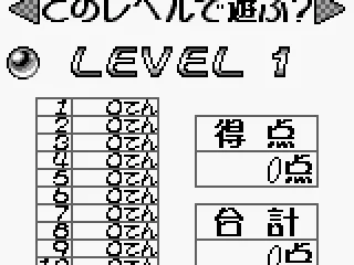 
											Level select