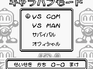 
											Versus mode