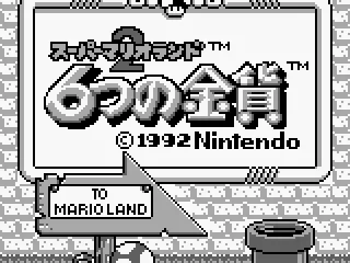 
											Title Screen (Jpn)
