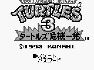 
											Title screen (JP)