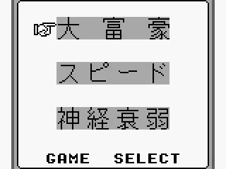 
											Pick a game
