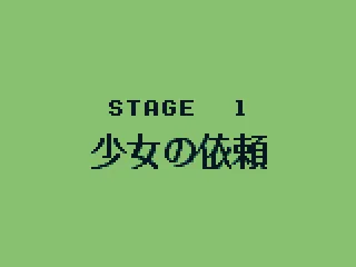 
											Stage 1