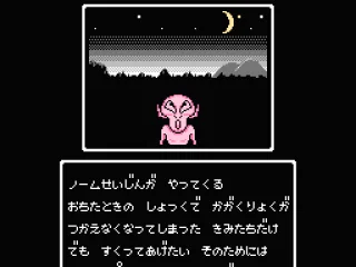 
											Yo, pinky!