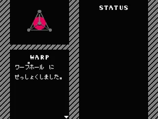 
											A warp point