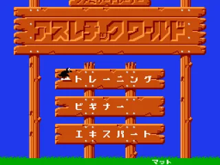 
											Japanese title screen