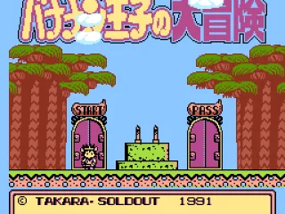 
											Japanese title screen