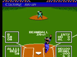 
											Bean Ball