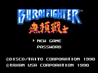 
											Japan Title screen
