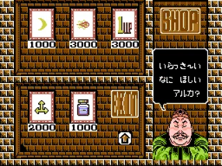 
											The shopkeeper is from China, judging by his Japanese