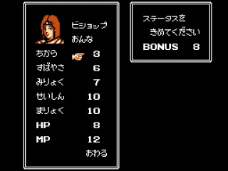 
											Allocating points for your main character (class bishop)