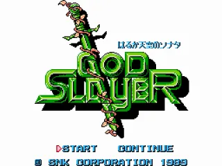 
											Japan Title screen