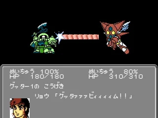 
											Getter beam!