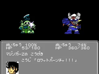 
											Mazinger Z follows up with a Rocket punch.