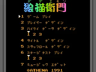 
											Title screen