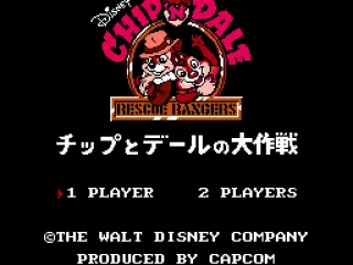 
											Japan Title screen