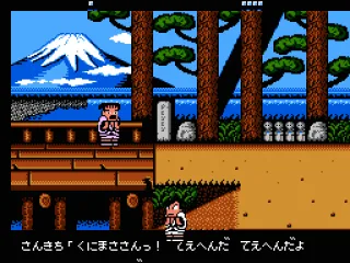 
											Another cut-scene