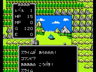 
											A battle! Slime attacks!