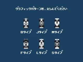
											Cars, cars, cars...