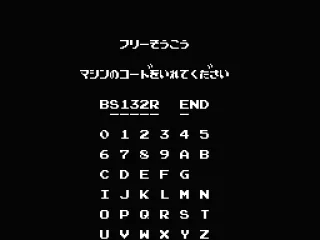 
											Input your name!