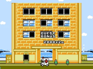 
											Guest Bonus.