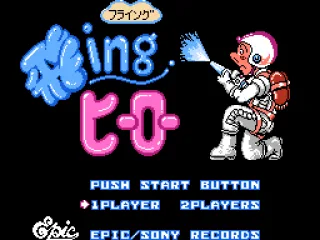 
											Title screen.