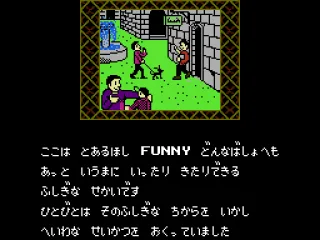 
											Opening storyline