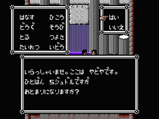 
											Dialogue