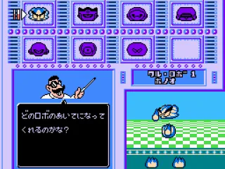 
											The enemy selection screen