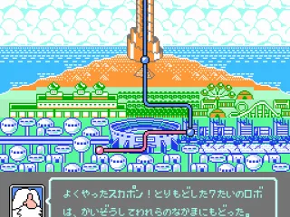 
											The first stage map