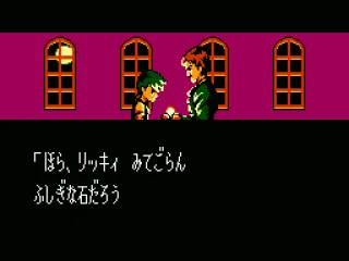 
											Dialogue