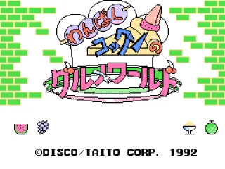 
											Title screen (Japan)