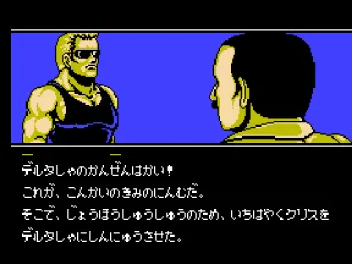 
											Intro (JP).