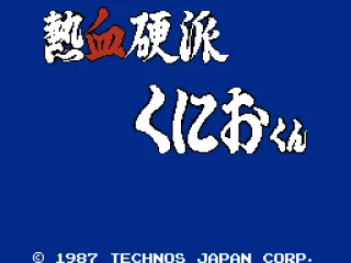 
											Title screen (JP)