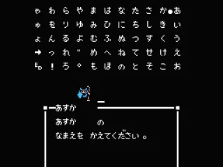 
											You can name your characters the way you like