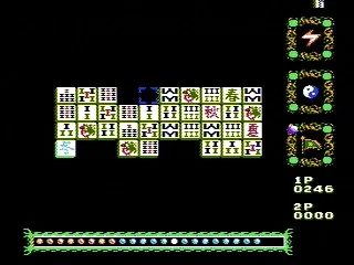 
											The second level