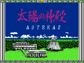 
											Japanese title screen.