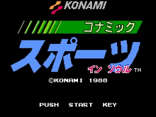 
											Title screen (Japanese version)