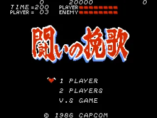 
											Japanese title screen