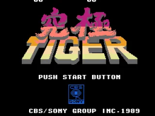
											Title screen (JP)