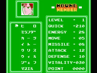 
											Status Screen