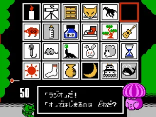 
											First boss challenges you to a word chain game