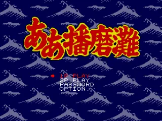 
											Main menu