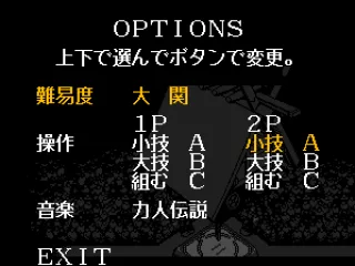 
											Options