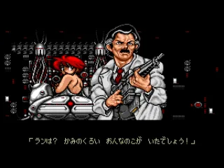
											Opening intro