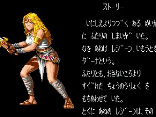
											Intro cutscene.