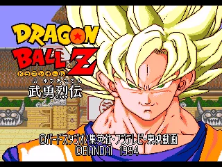 
											Japanese title screen.