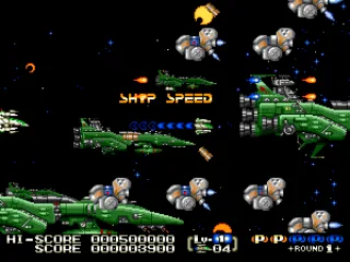 
											The speed of the ship is adjustable