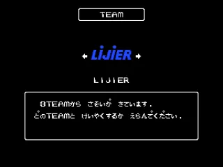 
											Choose a team
